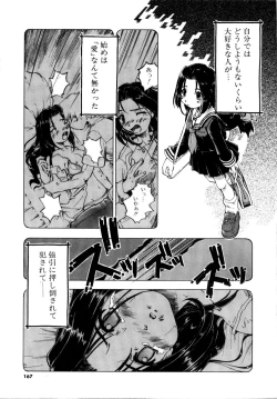 Page 167 of Akumakko♥Trouble