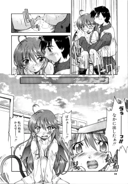 Page 24 of Akumakko♥Trouble