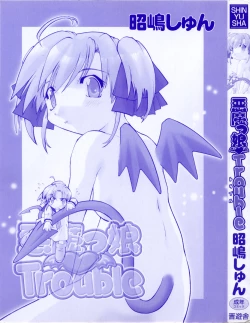 Page 3 of Akumakko♥Trouble