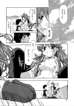 Page 42 of Akumakko♥Trouble