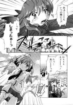 Page 59 of Akumakko♥Trouble