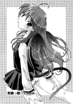 Page 7 of Akumakko♥Trouble