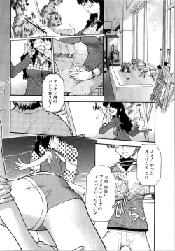 Page 80 of Akumakko♥Trouble