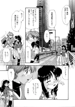 Page 97 of Akumakko♥Trouble