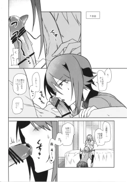 Page 13 of Kowakute Yasashii Nishizumi Taichou.