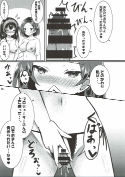 Page 16 of Futari no Koakuma to Yasashii Sekai