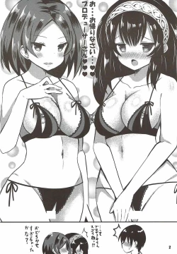 Page 3 of Futari no Koakuma to Yasashii Sekai