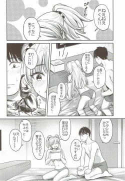 Page 21 of Yellow Magic