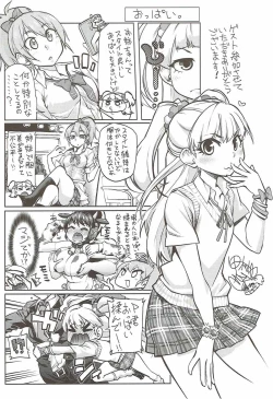 Page 23 of Yellow Magic