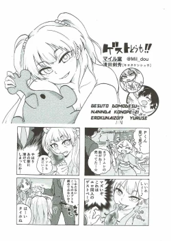 Page 24 of Yellow Magic