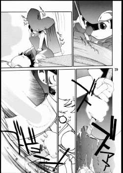 Page 28 of Tanpatsu Yuugi 2