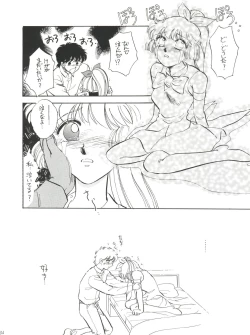 Page 34 of Sekai Seifuku Sailorfuku 9 Jubingou