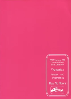 Page 28 of Mitsugetsu Destroyer 1