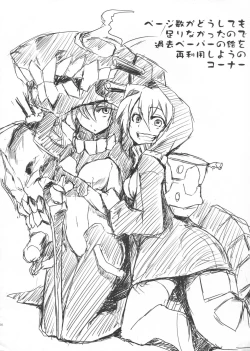 Page 15 of Seishoku Jikken Ninmu