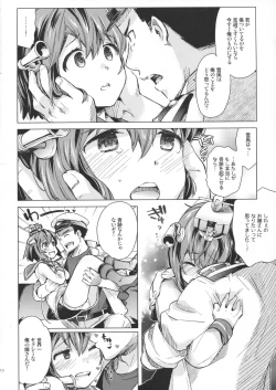 Page 9 of Yukikaze wa Nashi desu ka?
