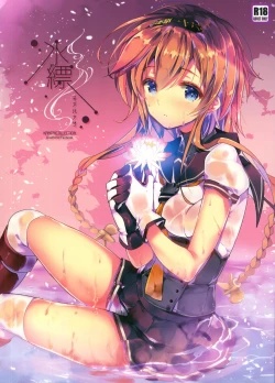 Page 1 of Minahanada