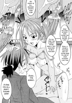 Page 57 of Shikima Sensei Negi Nuki! 1