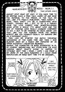 Page 59 of Shikima Sensei Negi Nuki! 1