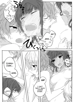 Page 11 of Yurari Oboreru Temptation