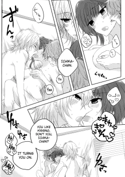 Page 16 of Yurari Oboreru Temptation