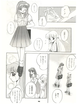 Page 68 of Tokimeki! Mousou Theater