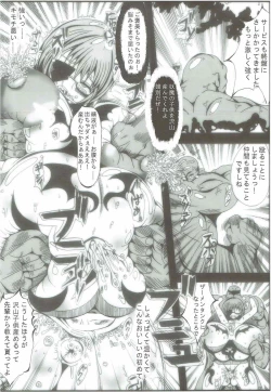 Page 19 of Precure All Stars Cure Flora no Hakaba