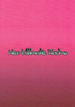 Page 26 of Precure All Stars Cure Flora no Hakaba