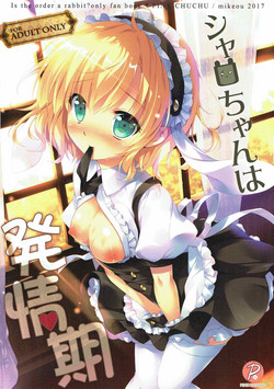 Download Sharo-chan wa Hatsujouki