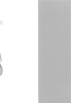 Page 17 of Somaru Somaru Yuusuge