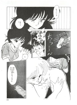 Page 31 of New Carnival Night