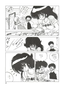 Page 7 of New Carnival Night