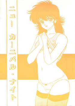 Download New Carnival Night