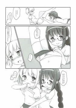 Page 19 of Futari wa Colorful na Yume o Mimashita