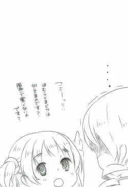 Page 25 of Futari wa Colorful na Yume o Mimashita