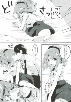 Page 16 of Kowareta Piano