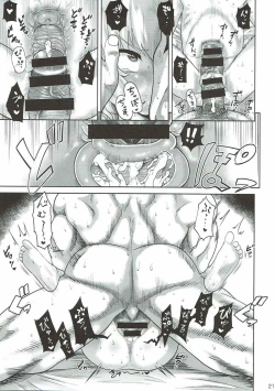 Page 20 of Shinkon no Katyusha