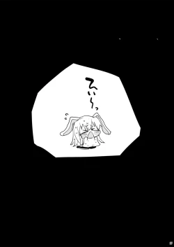 Page 29 of Loli Udonge no H na Sainan