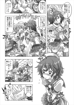Page 11 of アイドルタイムミラクルドレシオちゃん