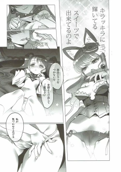 Page 14 of Shoujo You Shoujo PreCure a la Mode Hen