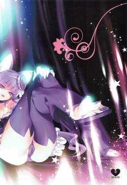 Page 7 of Shoujo You Shoujo PreCure a la Mode Hen