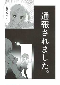 Page 4 of Bang Lolita!