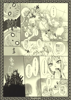 Page 20 of Trigger Happy