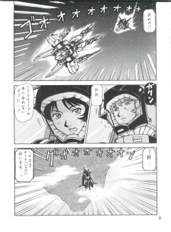 Page 4 of RED MUFFLER Z