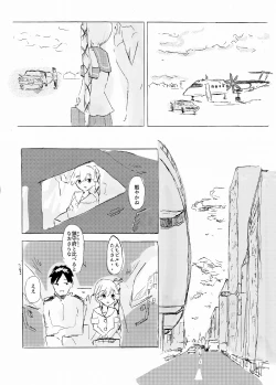 Page 4 of Otomari Yura-san