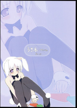 Download - Usabon Peta Side