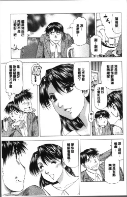 Page 65 of Hitozuma dakedo! Aishiteru!