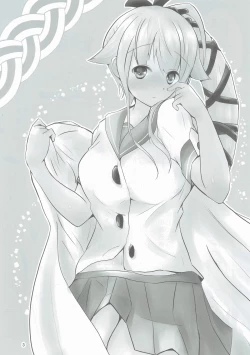 Page 3 of Teitoku-san, Otsukare desu ka?