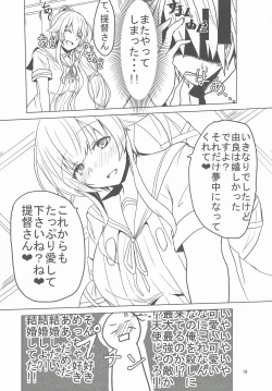 Page 16 of Yura-san!! Kai Ni!! Kawaisuginai!?