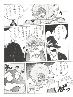 Page 31 of Tokusatsu Shinsengumi