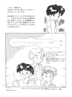 Page 41 of Tokusatsu Shinsengumi